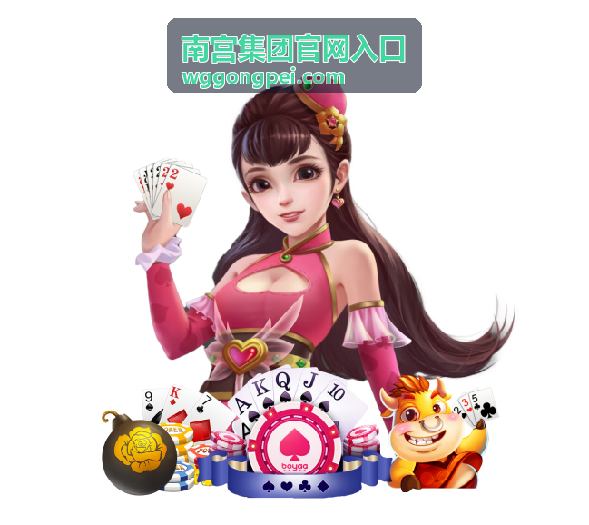 南宫集团官网入口 - 专业服务团队